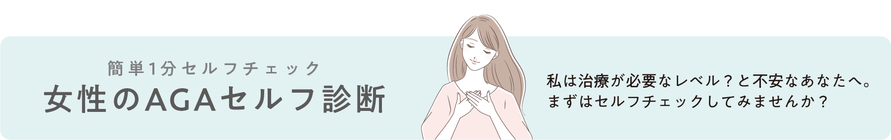 あなたの知りたいことは？
