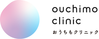 おうちもクリニック